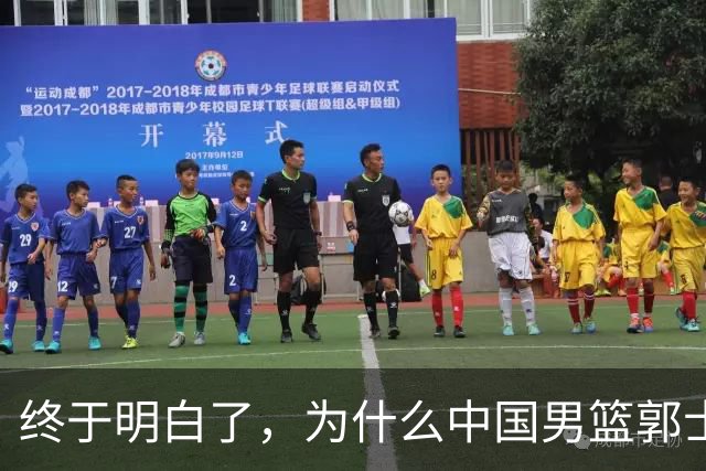 终于明白了，为什么中国男篮郭士强不选张镇麟，而选择了王俊杰！